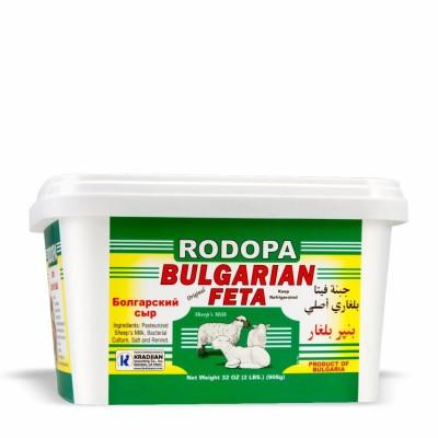 Bulgarian Feta 2 LB Rodopa