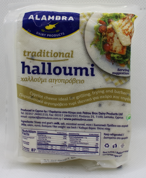 Halloumi Cheese 250g